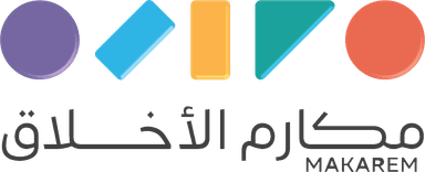 مكارم الأخلاق