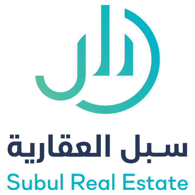 سبل العقارية